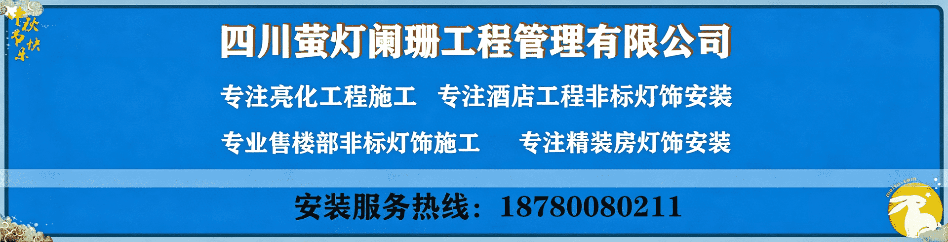 /themes/164/image/2026070213480561047.png