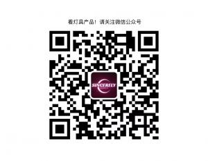成都批发灯具市场/成都购买灯具足不出户/送货上门安装，专业的批发零售各种灯具开关器具