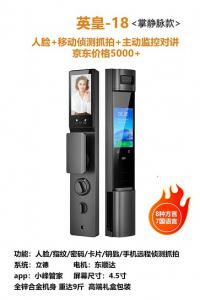 成都地区灯具批发、安装、维修与英皇指纹锁批发、销售、安装、仓储于一体的综合性服务平台，深耕行业多年