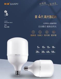 在成都买灯具配件找成都邓师傅，专业灯具零部件销售上门换新安装维修，价格公道，诚信服务