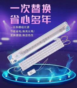 双流航空港、东升、华府、九江装修开店采购灯具，选邓师傅灯具源头工厂直营