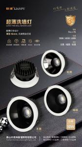 【成都写字楼LED照明改造】智能节能，一站式服务！