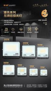 【成都酒店LED智能照明】营造氛围，提升档次！