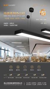 展厅照明专用版灯具定制销售 【成都展厅LED照明】突出展品，提升档次！