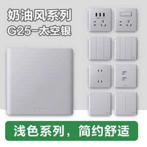 金牛区｜邓师傅公牛指纹锁/开关灯具，专业做公牛指纹智能锁、公牛开关、全屋灯具批发、零售、安装、维修一站式本地服务