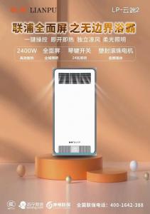 成都金府源头灯具批发｜全川专线物流直达 、成都本地邓师傅送货上门安装在付款