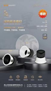 金府灯具城邓师傅专业灯具安装维修服务中心