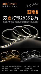 成华区楼梯灯衣柜灯定制批发安装维修服务中心，邓师傅照明团队专业生产批发销售19年