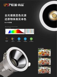 龙泉驿楼梯灯衣柜灯定制批发安装维修服务中心，邓师傅专业团队生产加工、批发销售19年