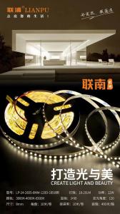 郫都区楼梯灯衣柜灯定制批发安装维修服务中心，邓师傅照明团队生产加工、批发销售19年