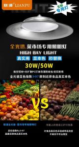 成都武侯区灯具批发销售配送安装维修运营服务中心，覆盖玉林、武侯新城、簇桥、机投、望江路全域