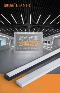成都龙泉驿区灯具批发销售配送安装维修运营服务中心，覆盖大面、龙泉老城、西河、十陵、同安全片区