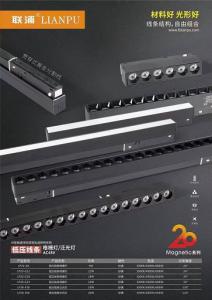 成都邓师傅灯具｜灯具批发销售｜上门安装｜故障维修｜工程一站式服务