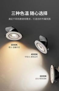 成都联浦照明：仓储式购灯，全川包安装