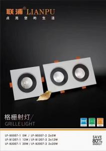 成都邓师傅灯具中心：源头工厂直供，点亮全川万家灯火