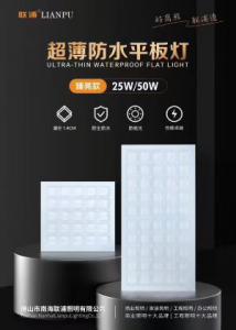 <font color=#E56600>成都各区家庭旧灯老化想换新？找邓师傅灯具...</font>